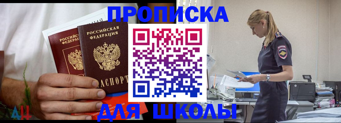 временная регистрация поиск в Павлово
